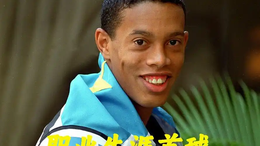 年东京奥运