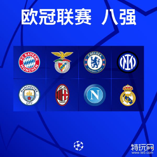 科内利亚诺 科内利亚诺